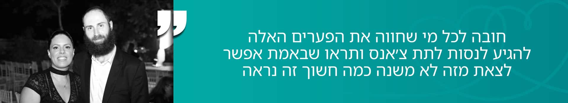 מי-שחווה-את-הפערים